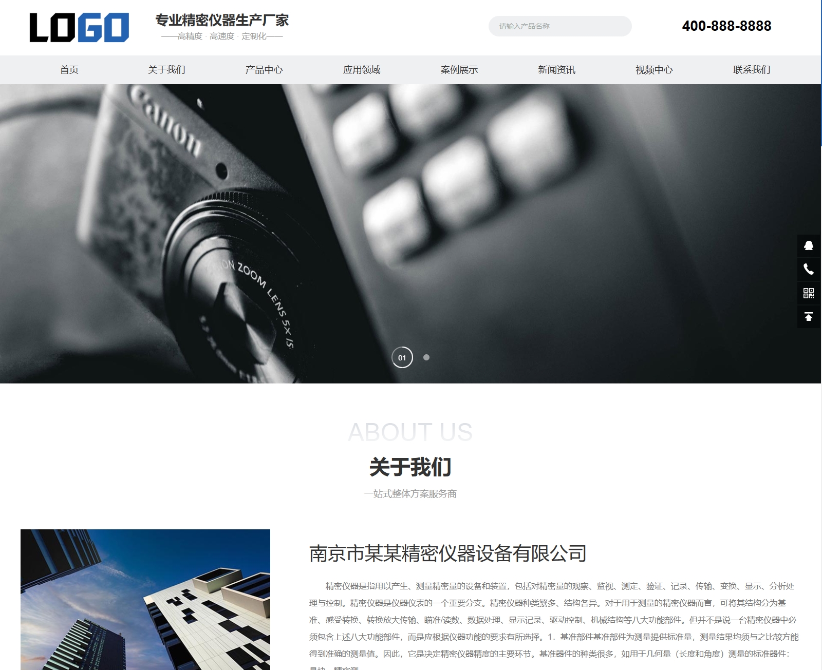 微信截图_20250512110646